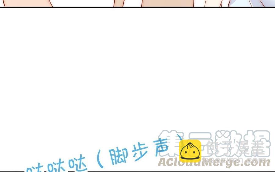 不裝我可能會死 - 第49話 大型屠狗現場(1/4) - 1