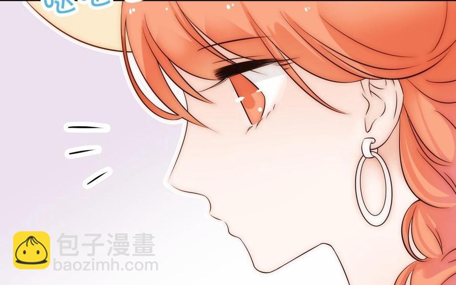 不裝我可能會死 - 第49話 大型屠狗現場(1/4) - 2