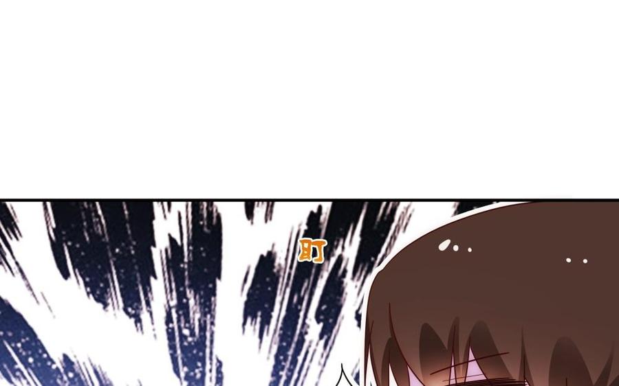不裝我可能會死 - 第49話 大型屠狗現場(1/4) - 8