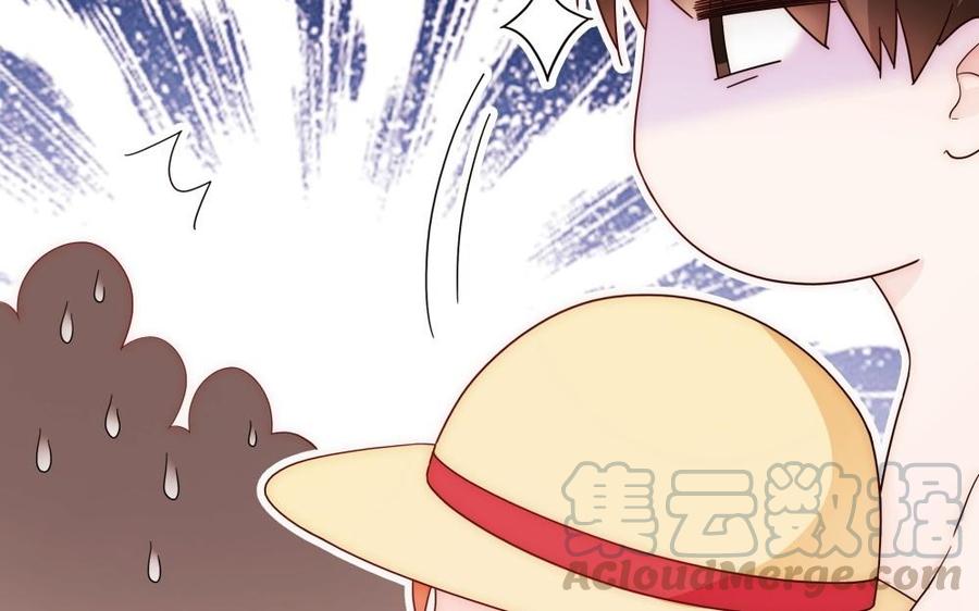 不裝我可能會死 - 第49話 大型屠狗現場(1/4) - 1