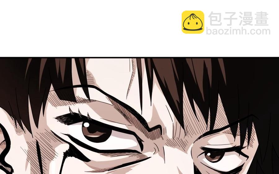 不裝我可能會死 - 第49話 大型屠狗現場(1/4) - 3