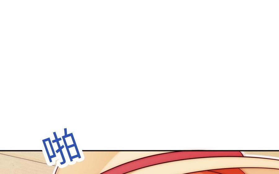 不裝我可能會死 - 第49話 大型屠狗現場(1/4) - 7