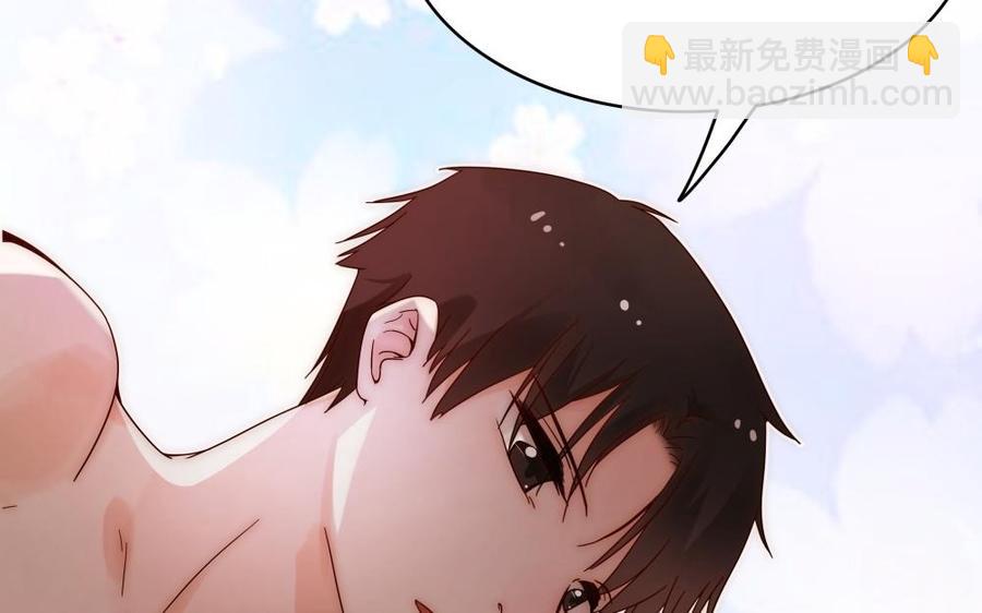 不裝我可能會死 - 第49話 大型屠狗現場(1/4) - 4