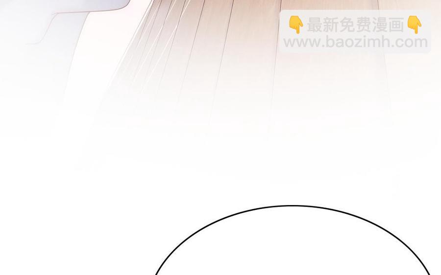 不裝我可能會死 - 第49話 大型屠狗現場(1/4) - 8