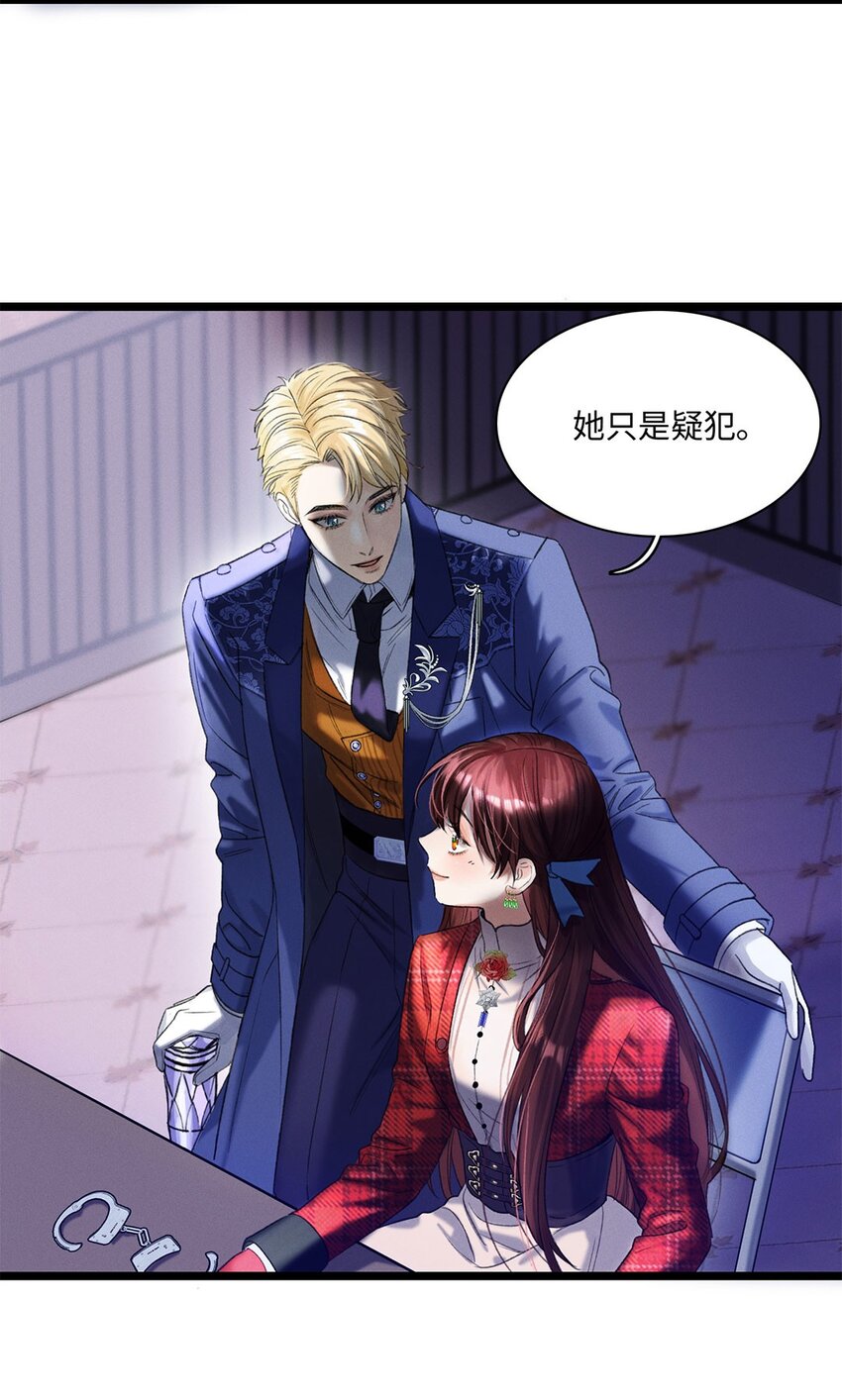 第02话 罪恶克星路西恩-第2话