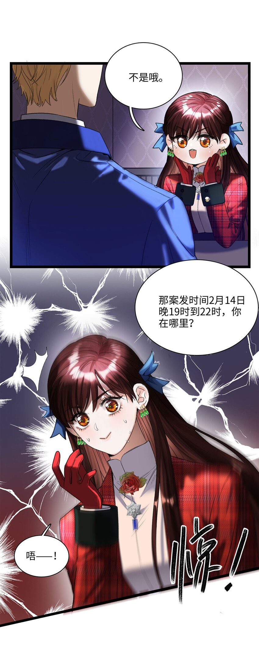 第02话 罪恶克星路西恩-第2话