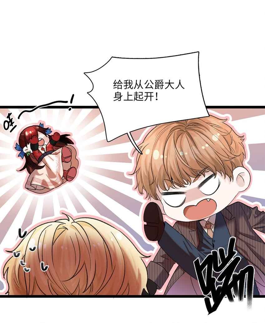 第02话 罪恶克星路西恩-第2话