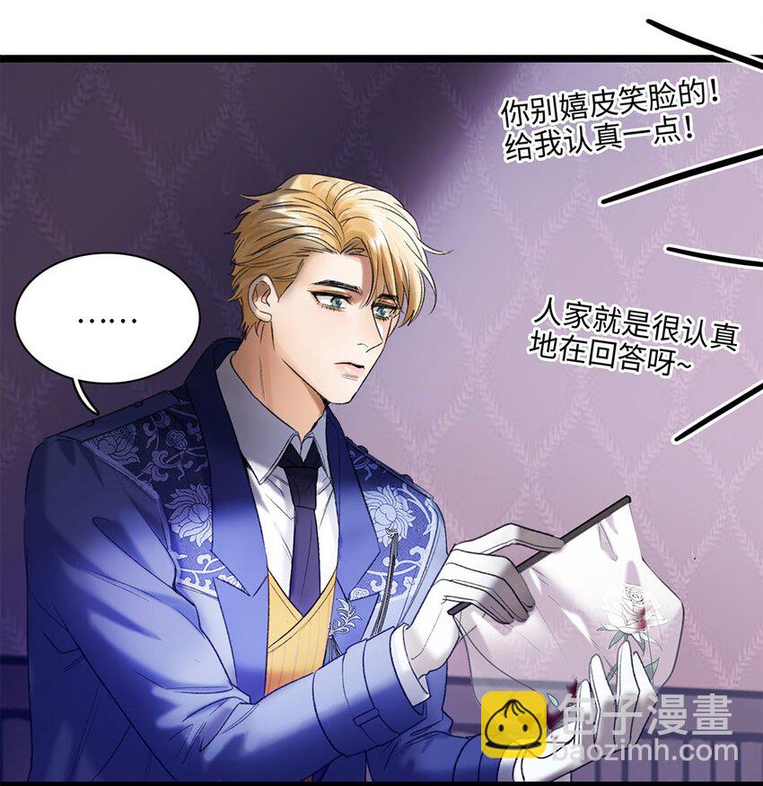 第02话 罪恶克星路西恩-第2话