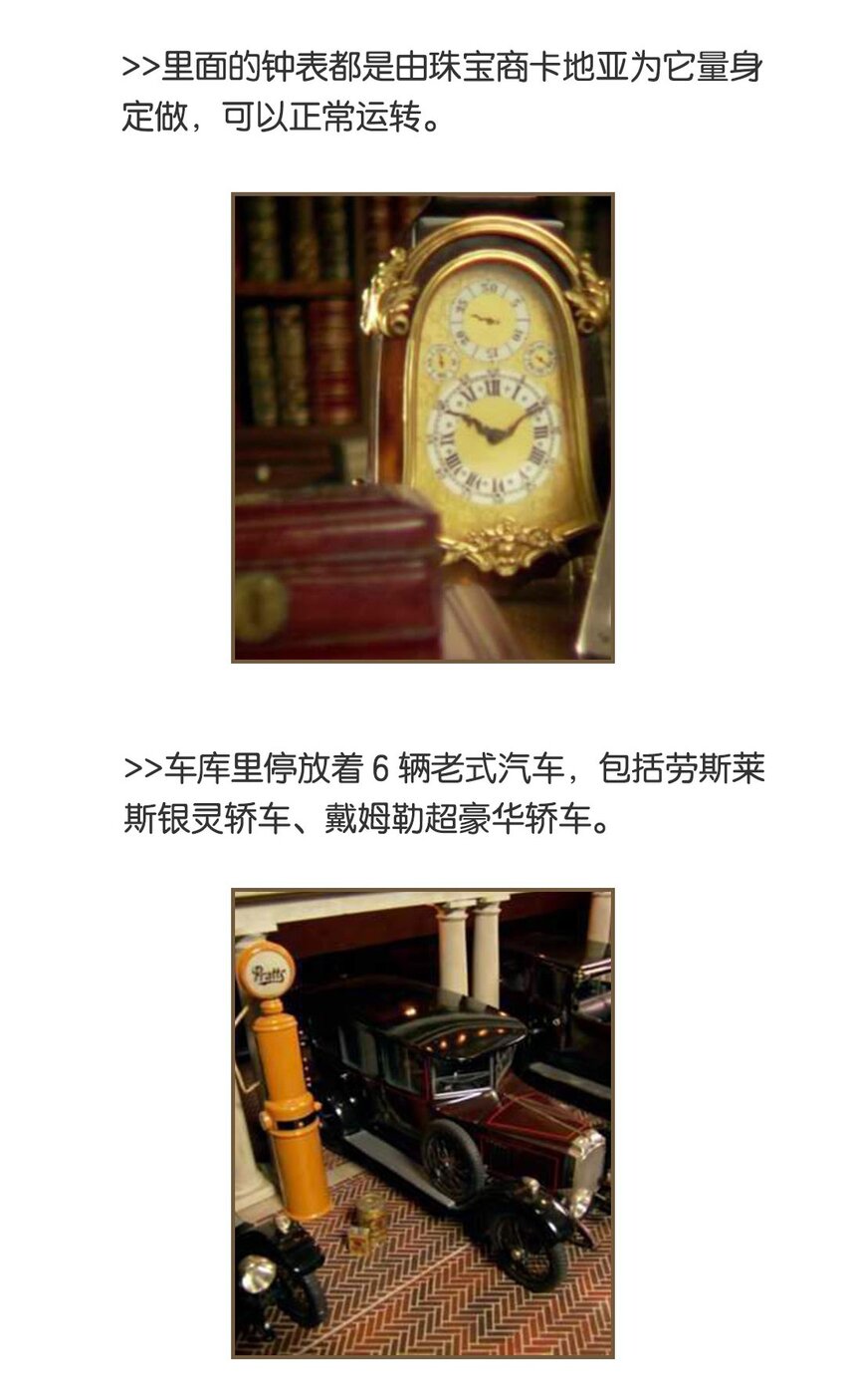 第02话 罪恶克星路西恩-第2话