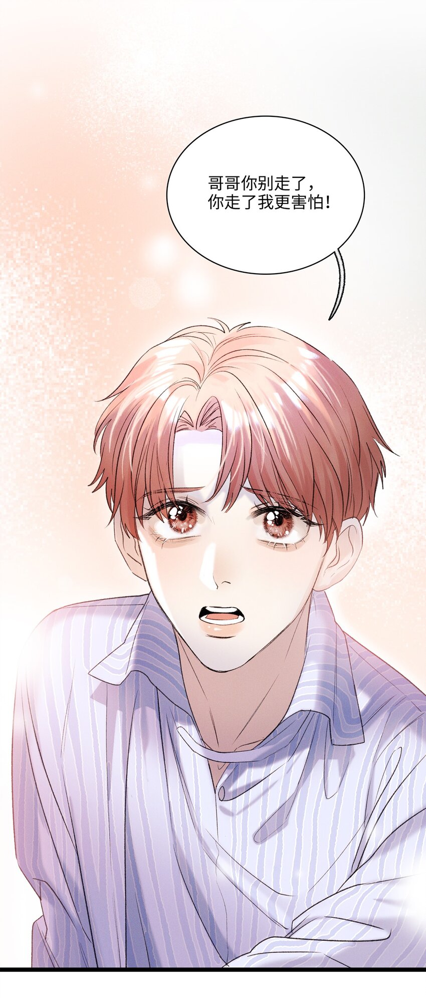 第12话 这就是真相？-第12话