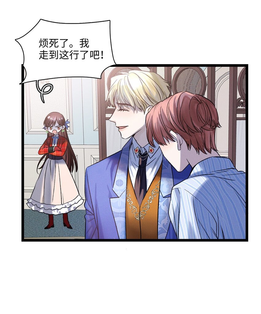 第12话 这就是真相？-第12话