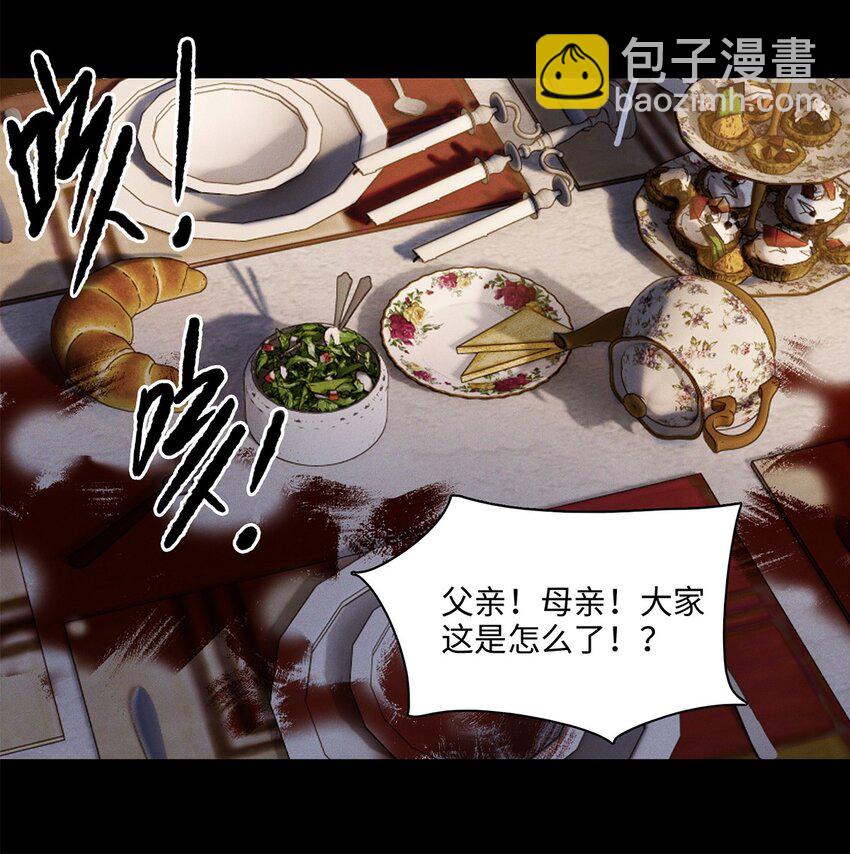 第12话 这就是真相？-第12话