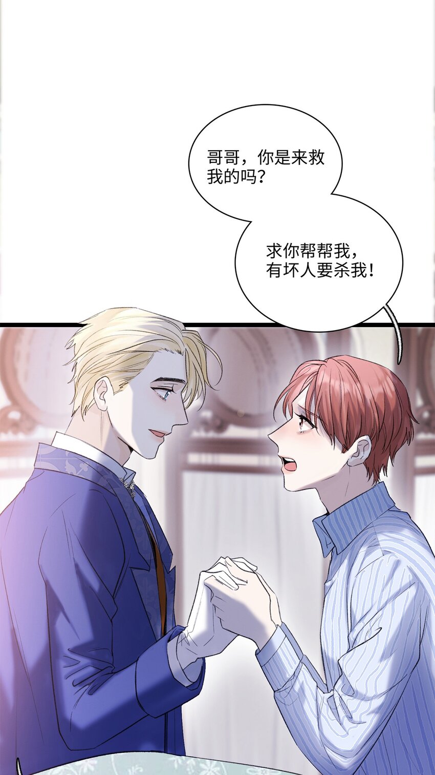 第12话 这就是真相？-第12话