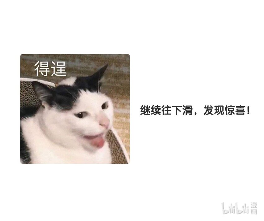 第12话 这就是真相？-第12话