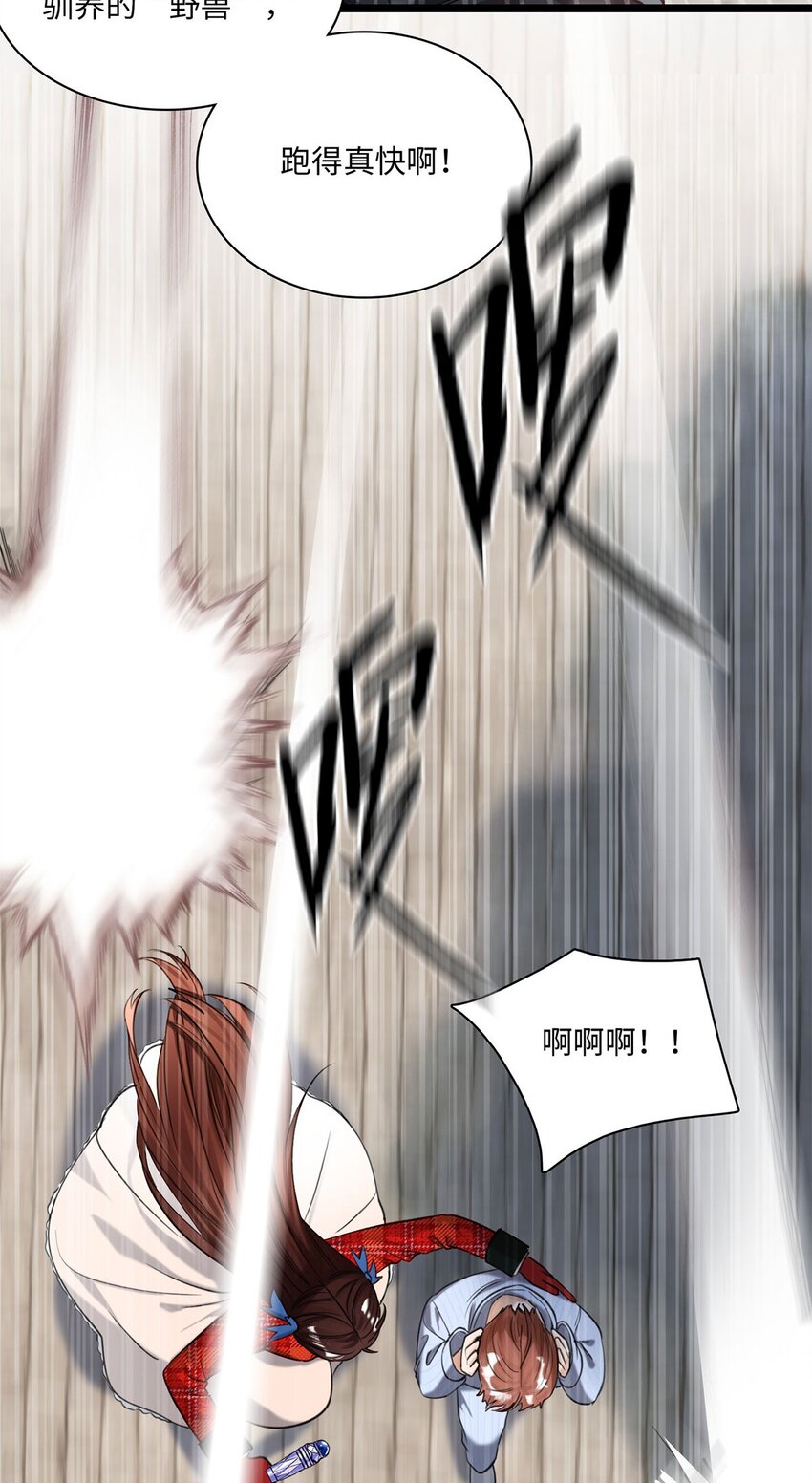 第14话 威廉认罪了？-第14话