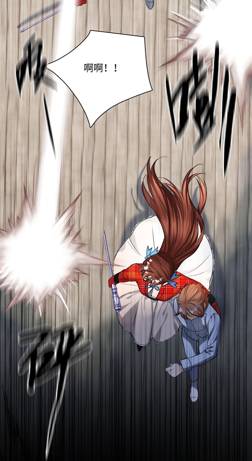 第14话 威廉认罪了？-第14话