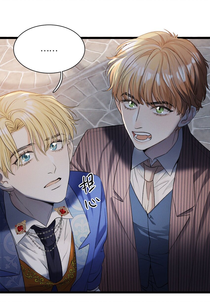 第14话 威廉认罪了？-第14话