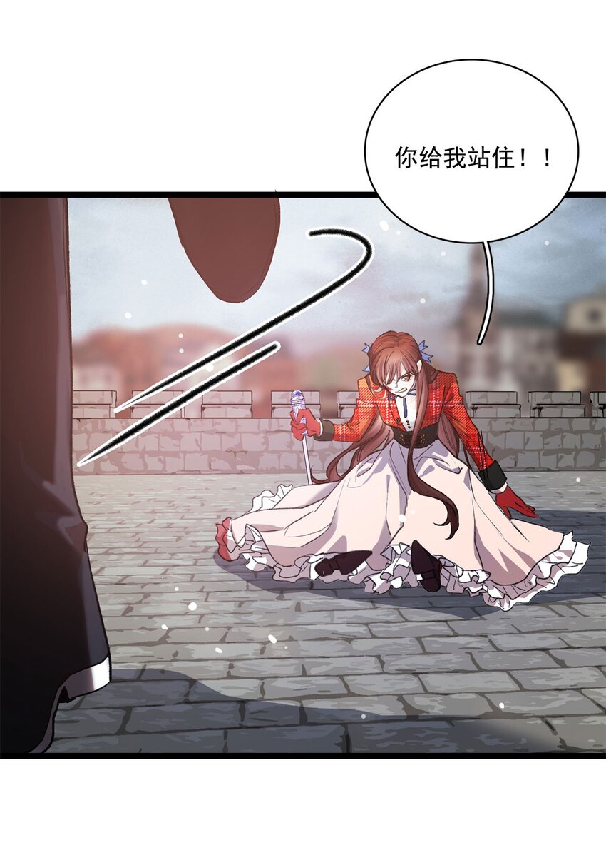 第14话 威廉认罪了？-第14话