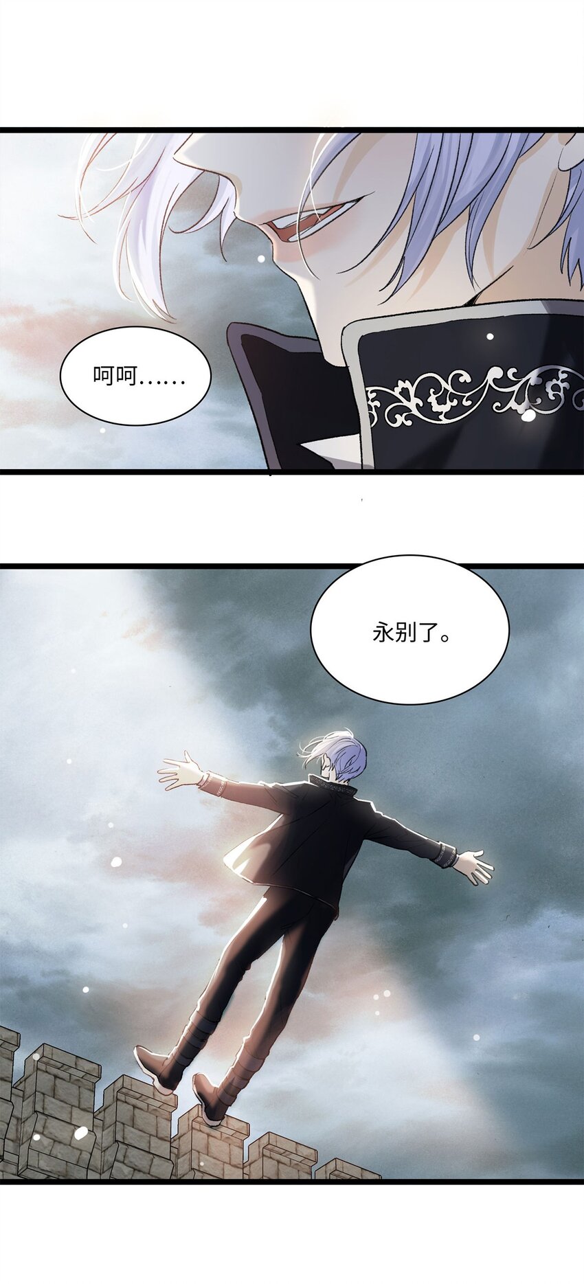 第14话 威廉认罪了？-第14话