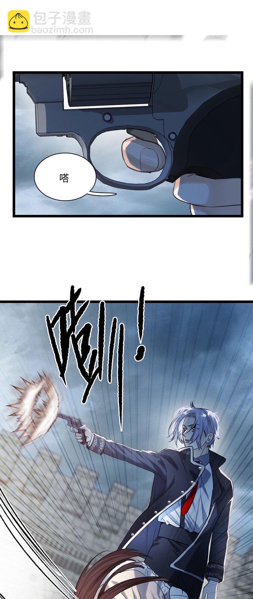 第14话 威廉认罪了？-第14话