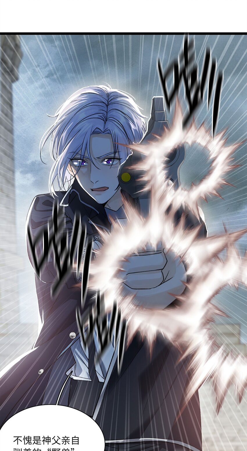 第14话 威廉认罪了？-第14话