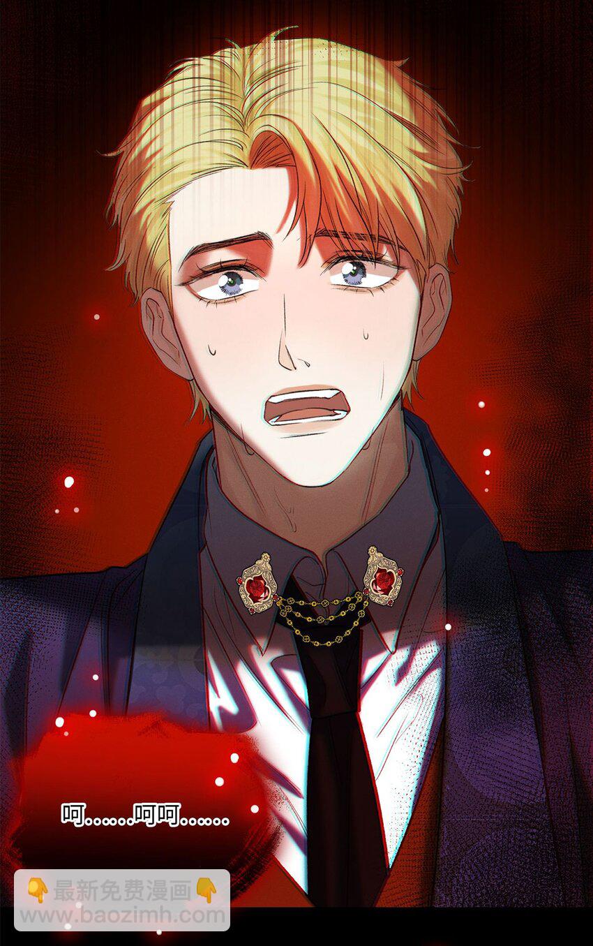 第15话 幻觉与昏迷-第16话