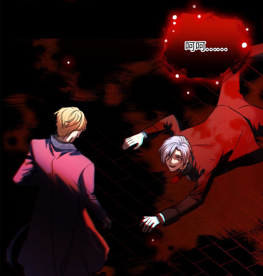 第15话 幻觉与昏迷-第16话