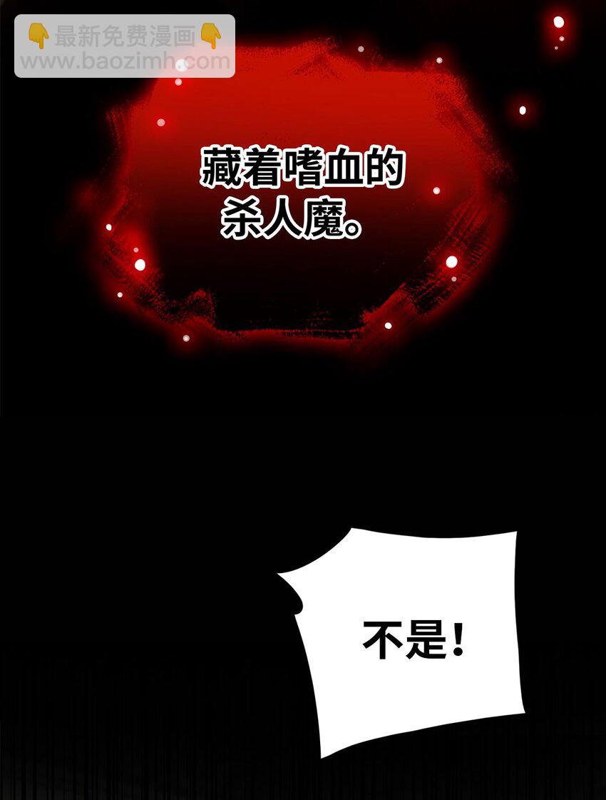 第15话 幻觉与昏迷-第16话