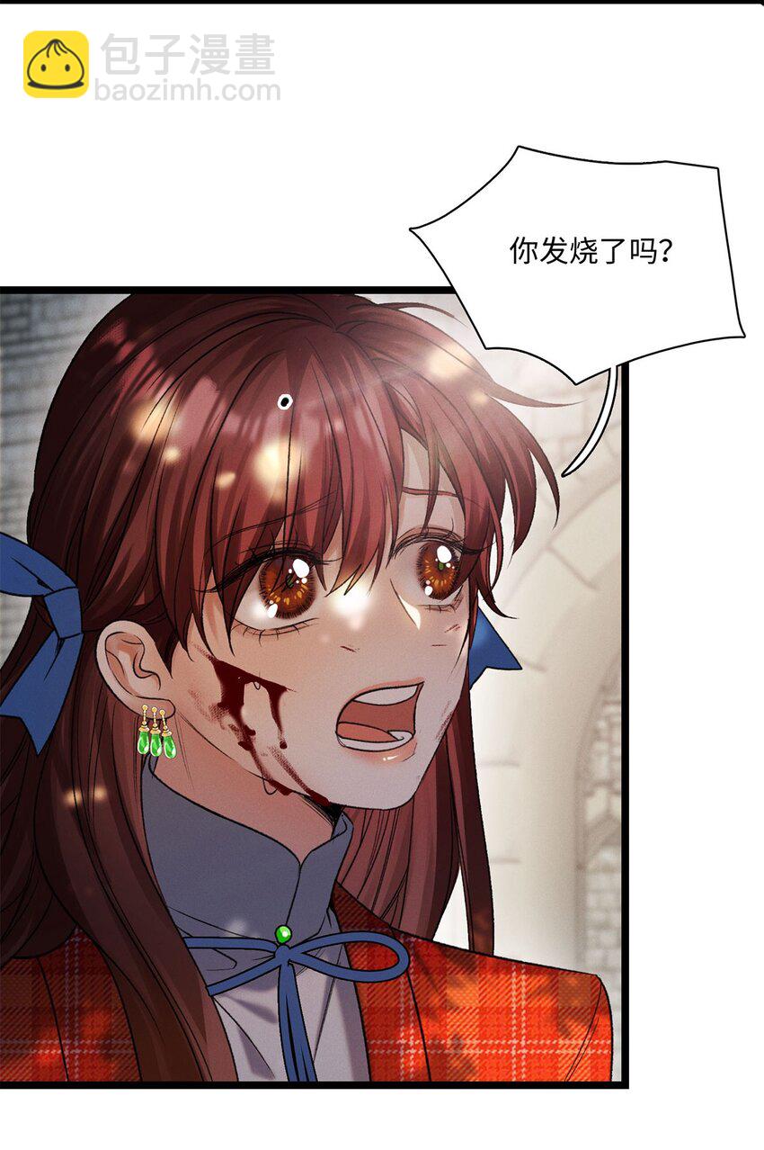 第15话 幻觉与昏迷-第16话