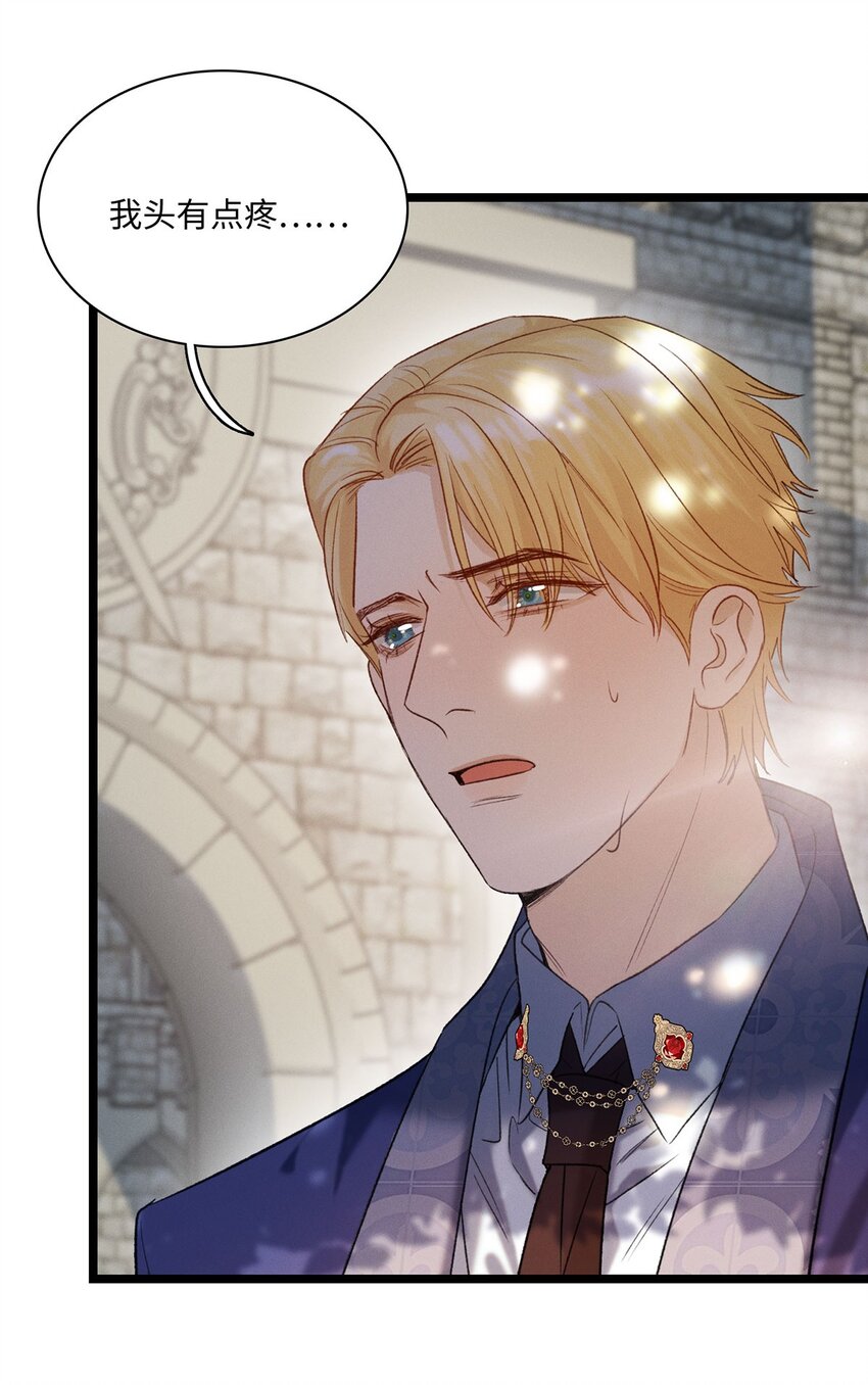 第15话 幻觉与昏迷-第16话