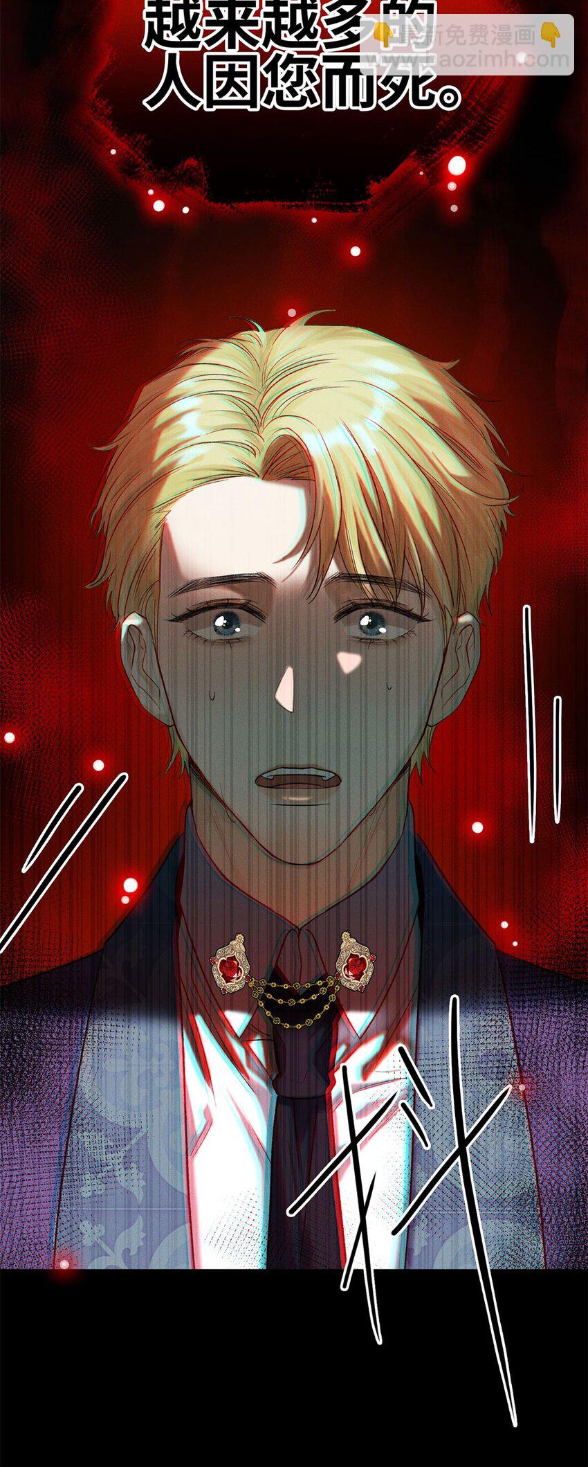 第15话 幻觉与昏迷-第16话