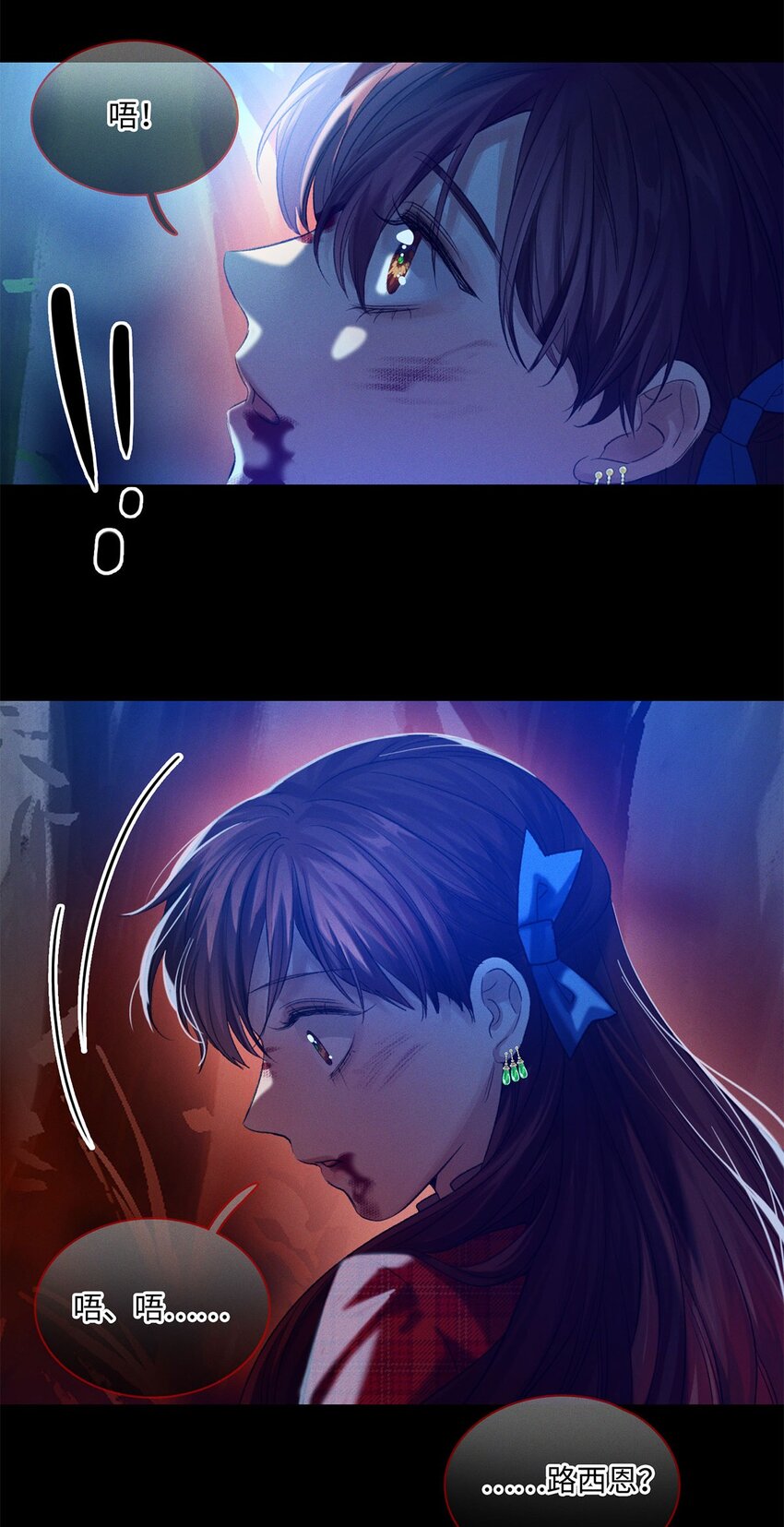 第17话 杀人狂魔？-第18话