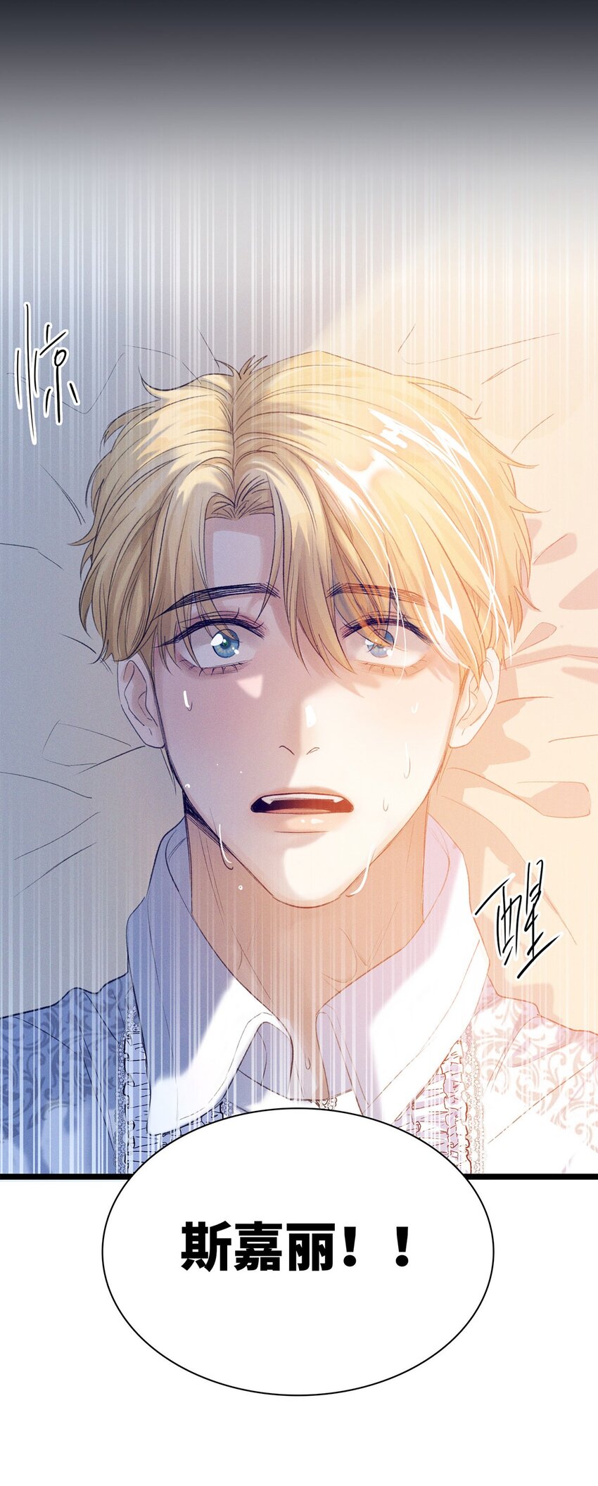 第17话 杀人狂魔？-第18话