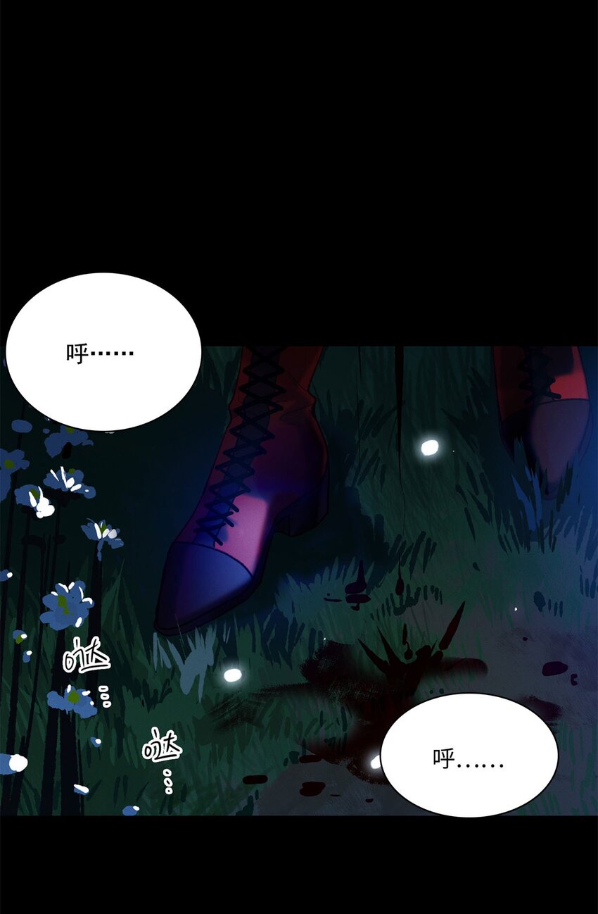 第17话 杀人狂魔？-第18话