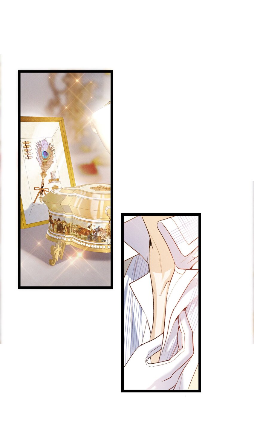 第17话 杀人狂魔？-第18话