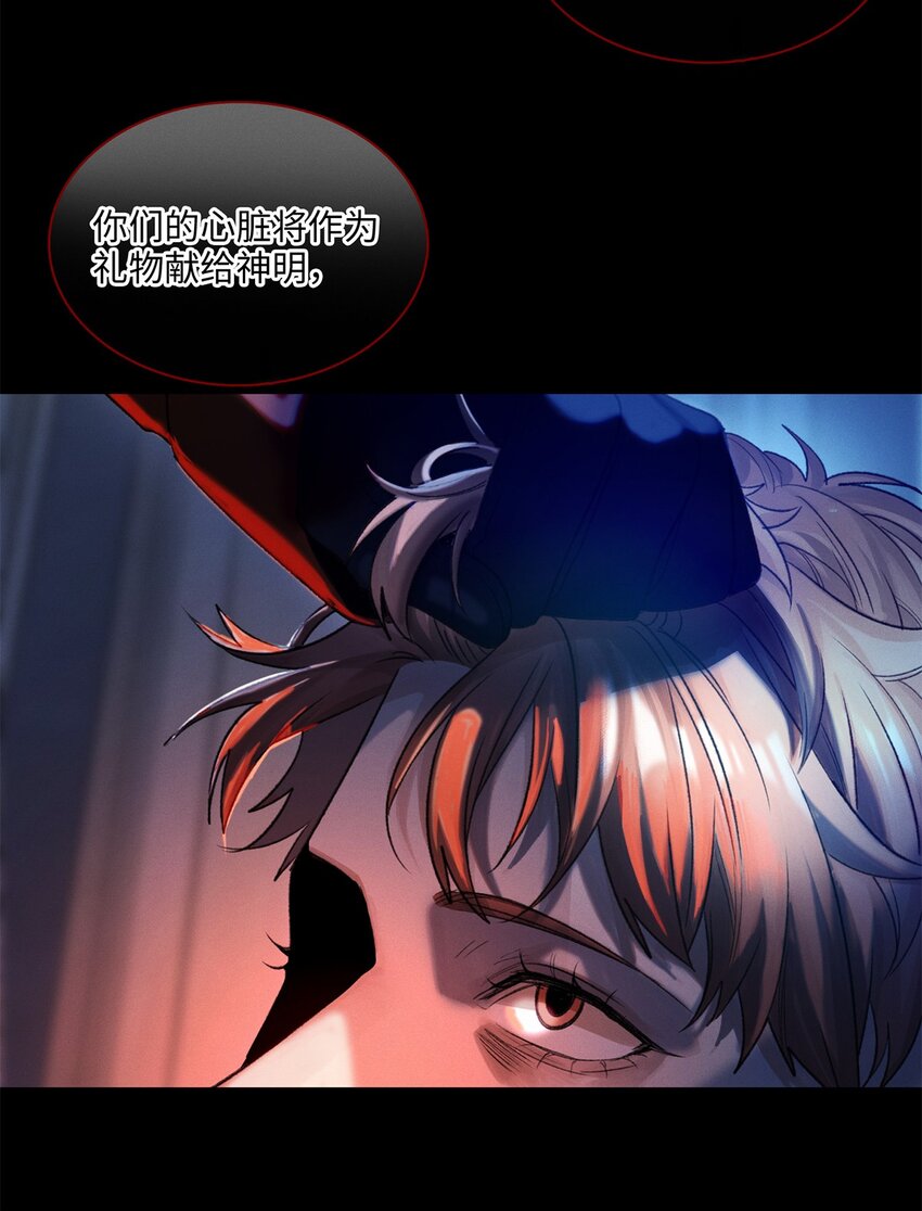 第19话 她真的遇害了？-第20话