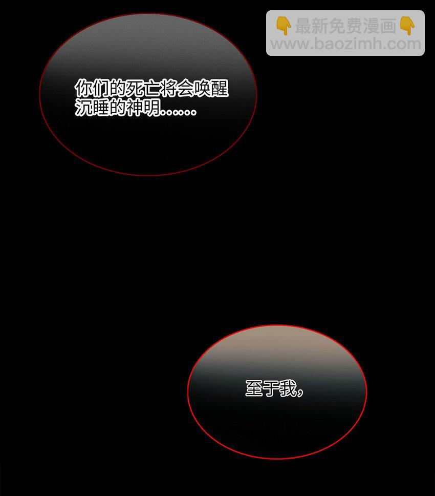 第19话 她真的遇害了？-第20话