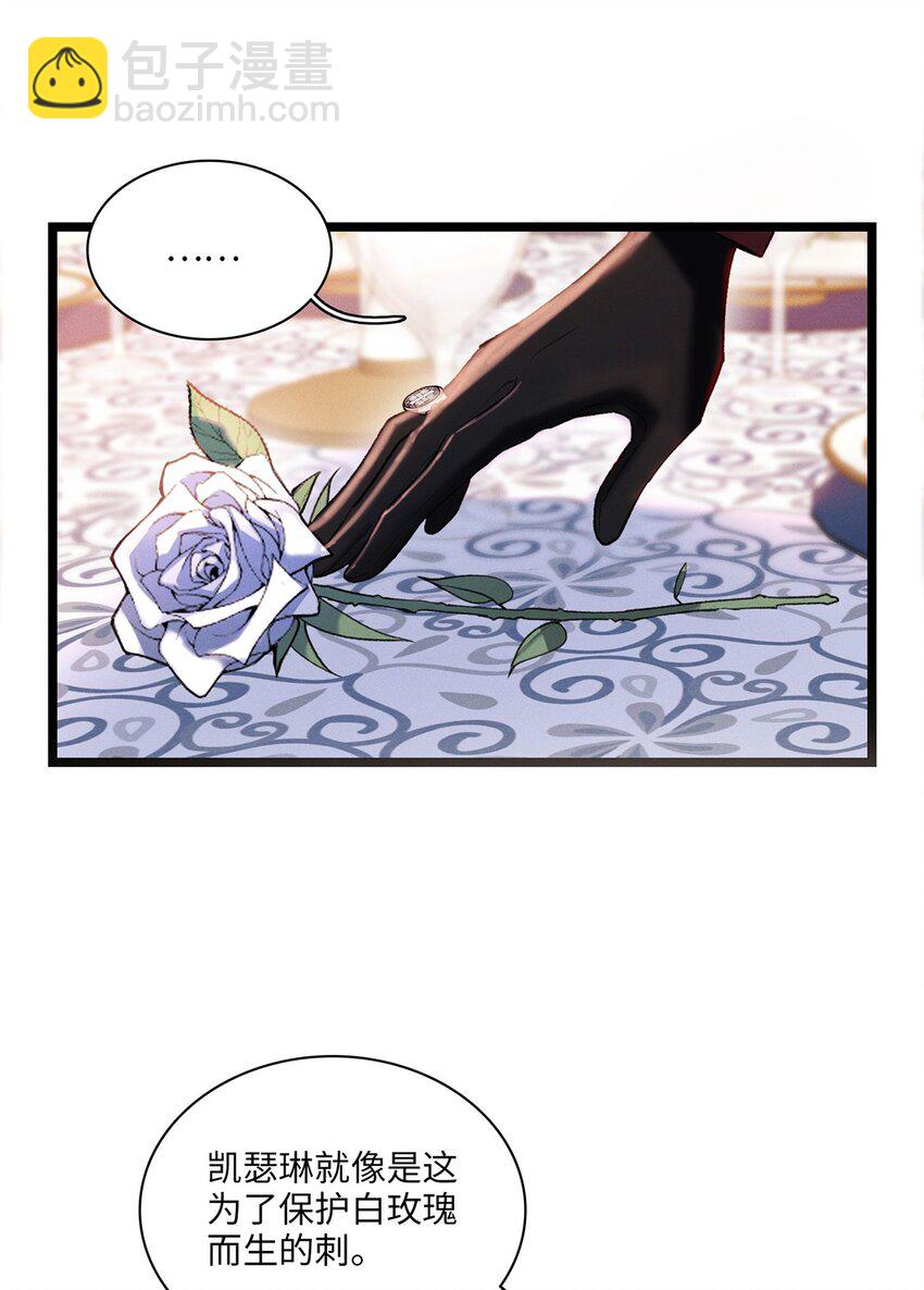 第19话 她真的遇害了？-第20话