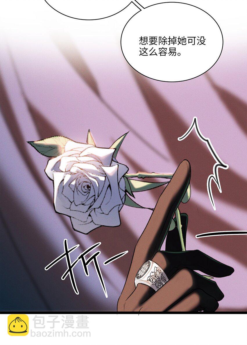 第19话 她真的遇害了？-第20话