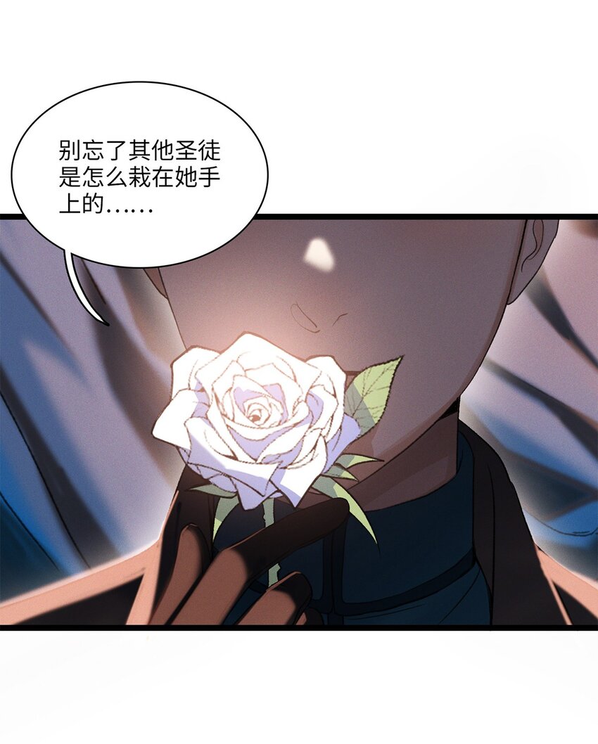 第19话 她真的遇害了？-第20话