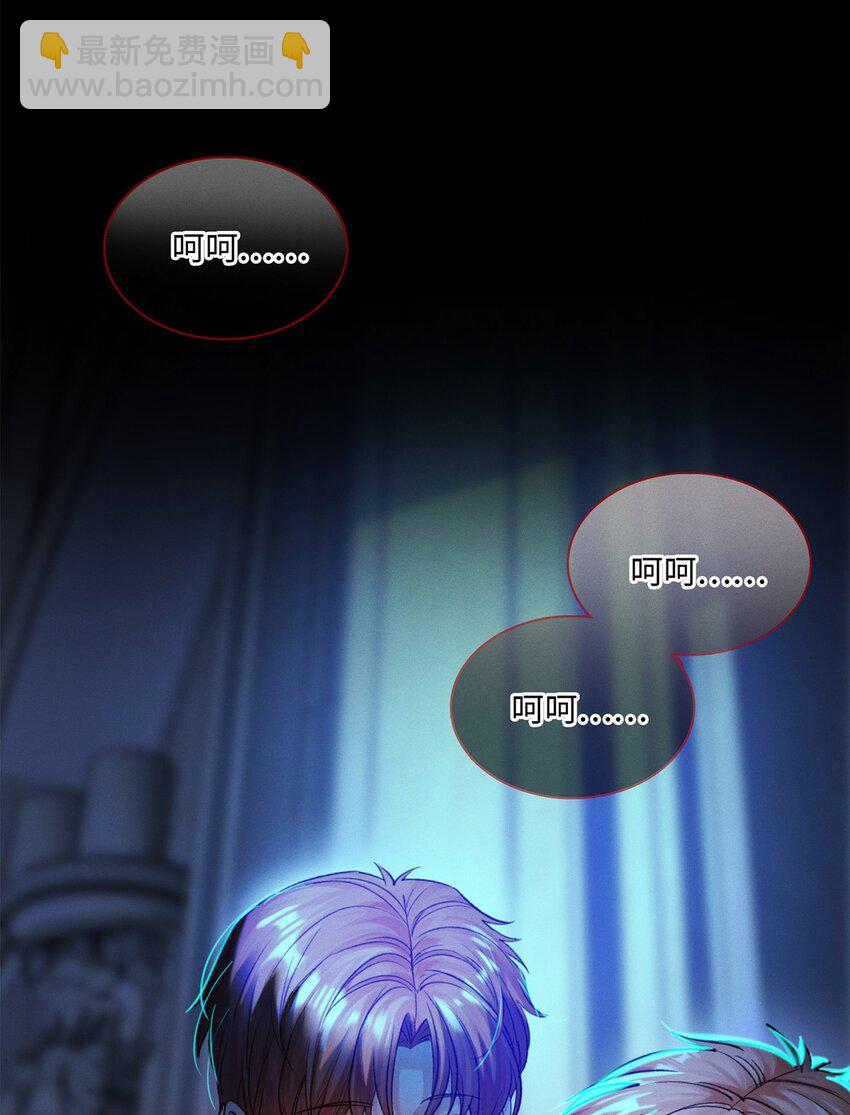 第19话 她真的遇害了？-第20话