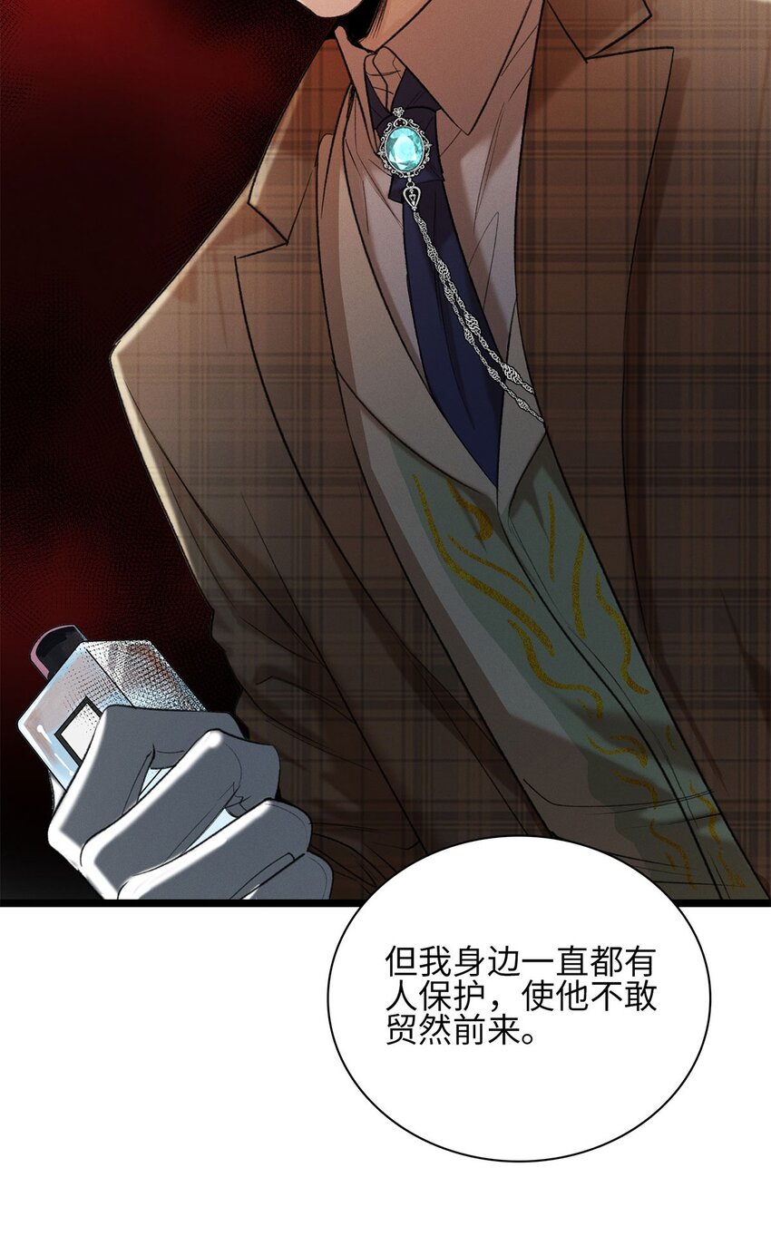 第21话 我的神明-第22话