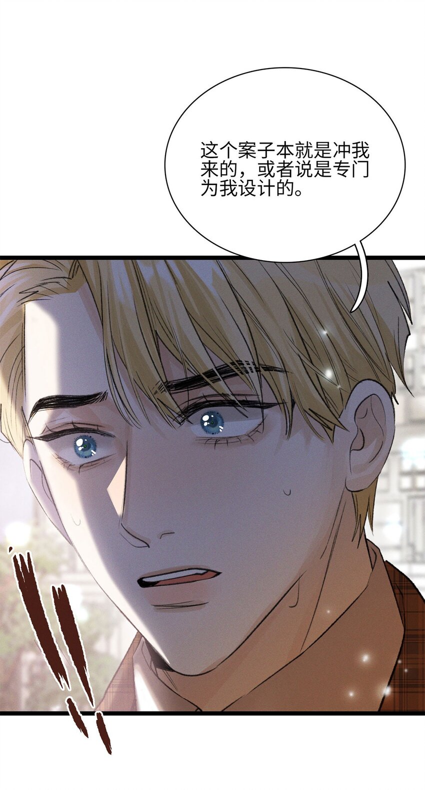 第21话 我的神明-第22话