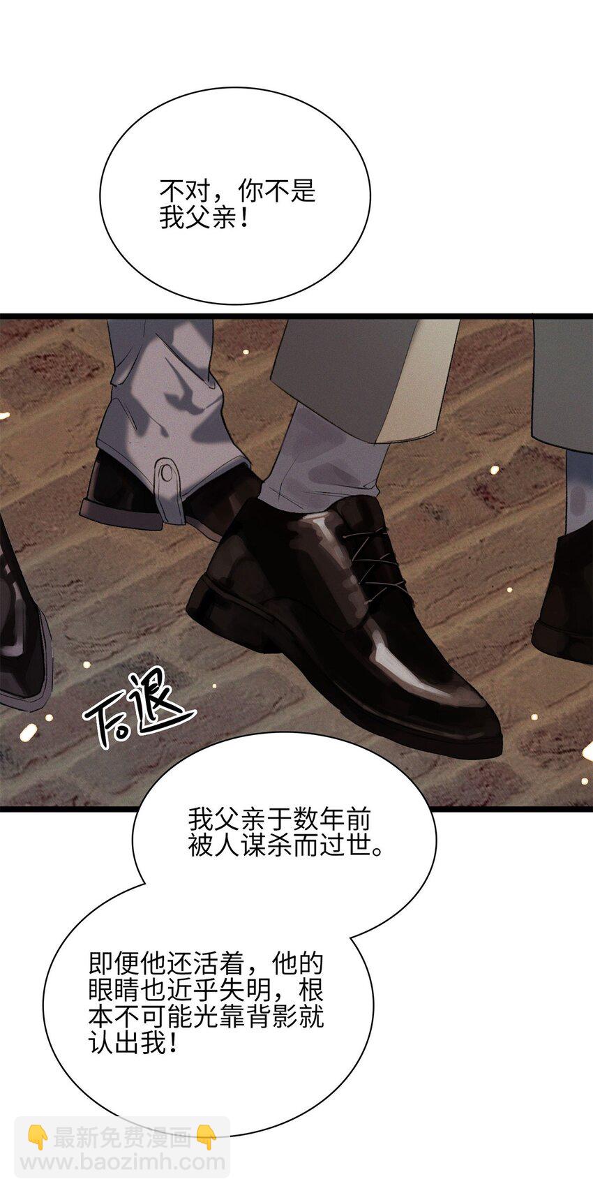 第21话 我的神明-第22话