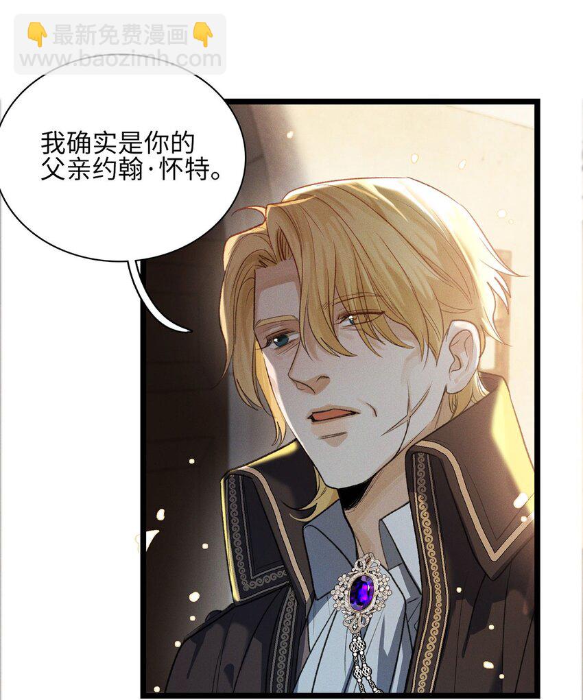 第21话 我的神明-第22话