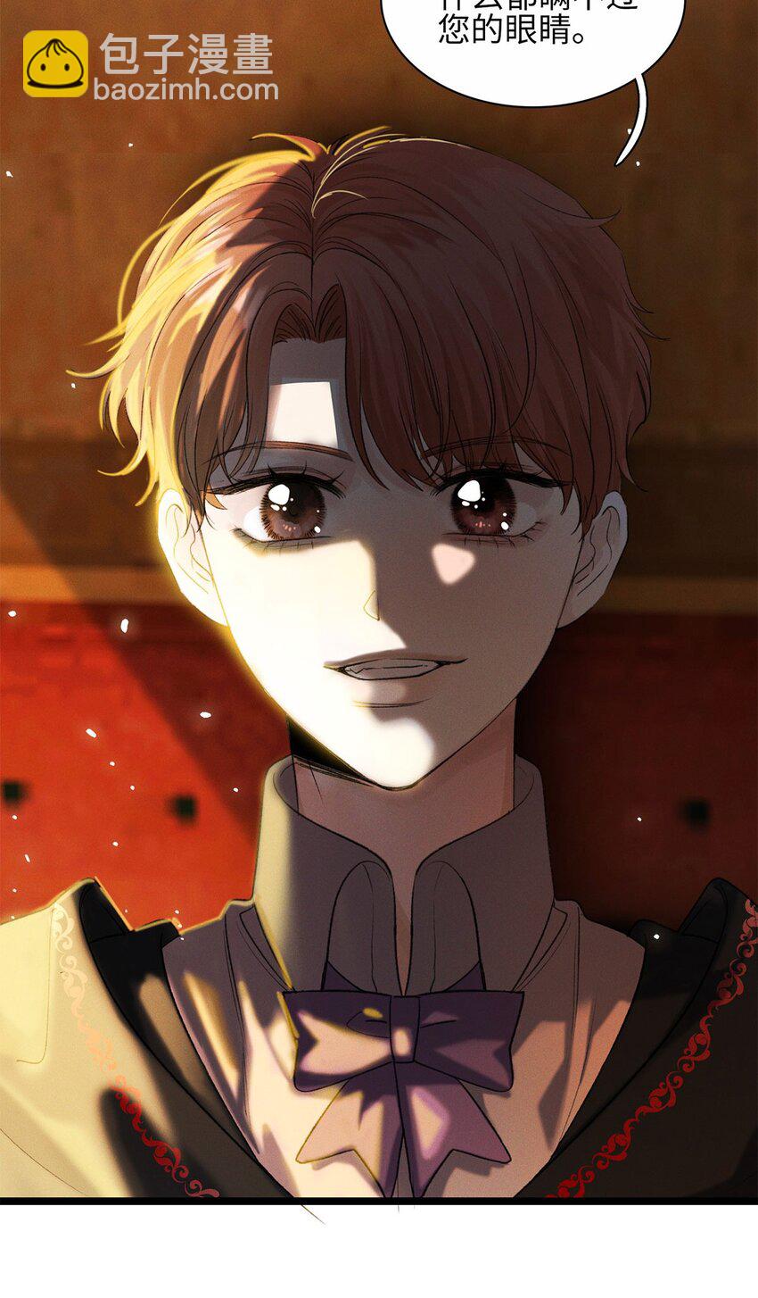 第21话 我的神明-第22话