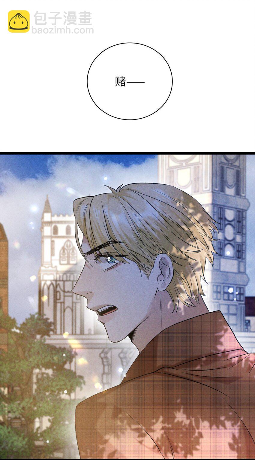 第21话 我的神明-第22话