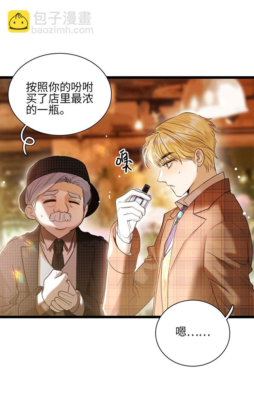 第21话 我的神明-第22话