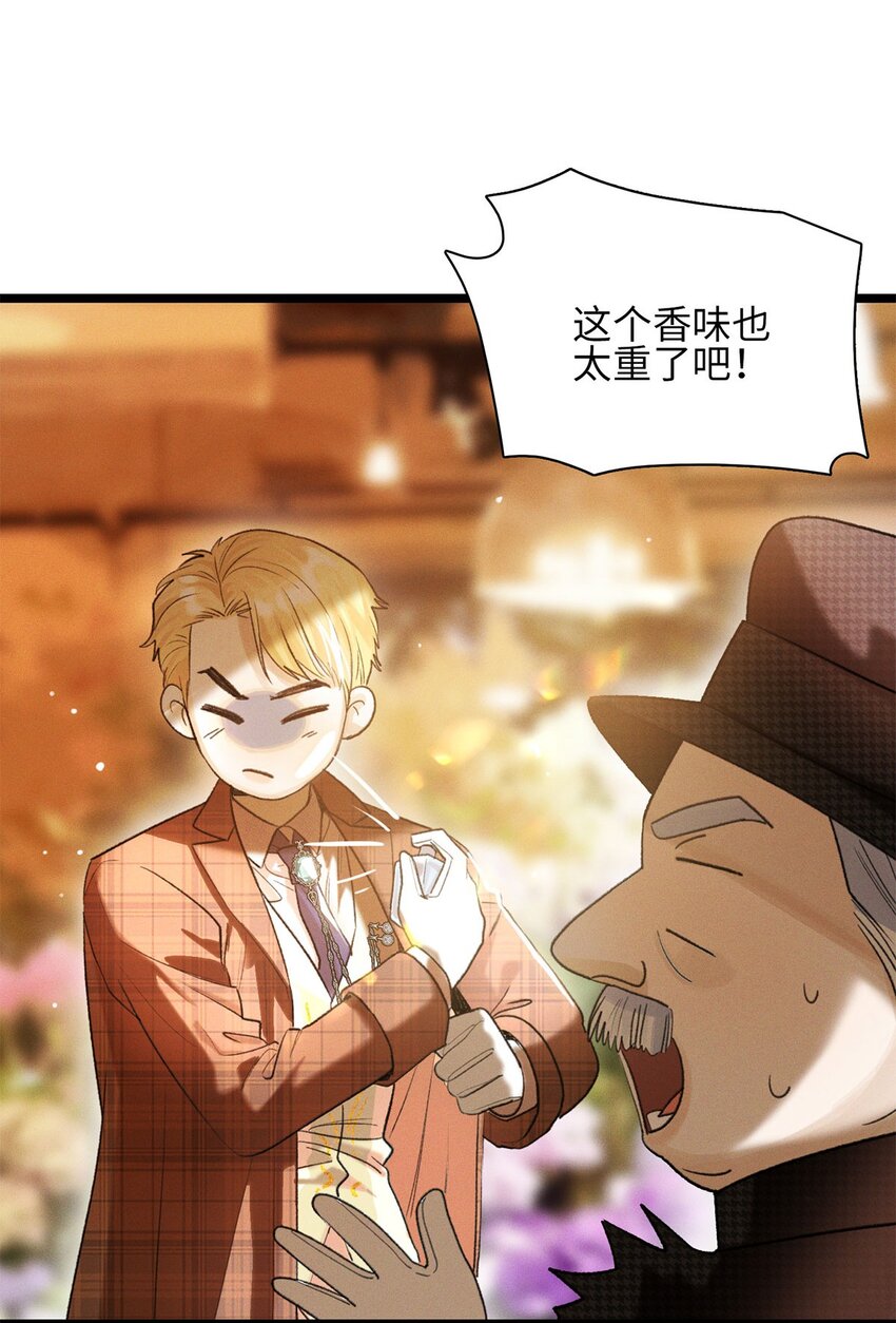 第21话 我的神明-第22话