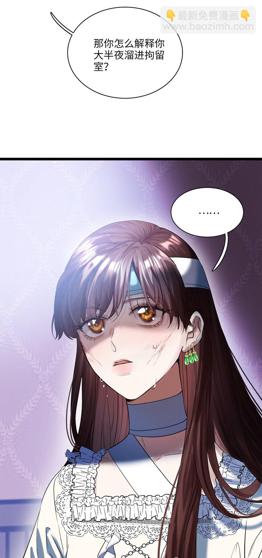 第25话 我想知道&hellip;&hellip;-第26话